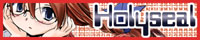 Holyseal ～聖封～ 様